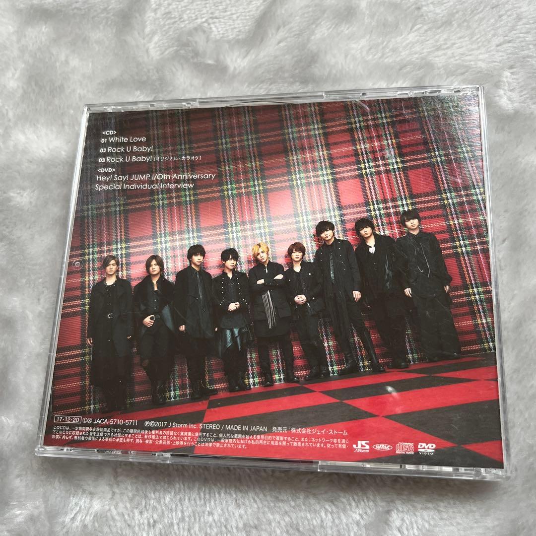 Hey! Say! JUMP White Love 初回限定盤1 - メルカリ