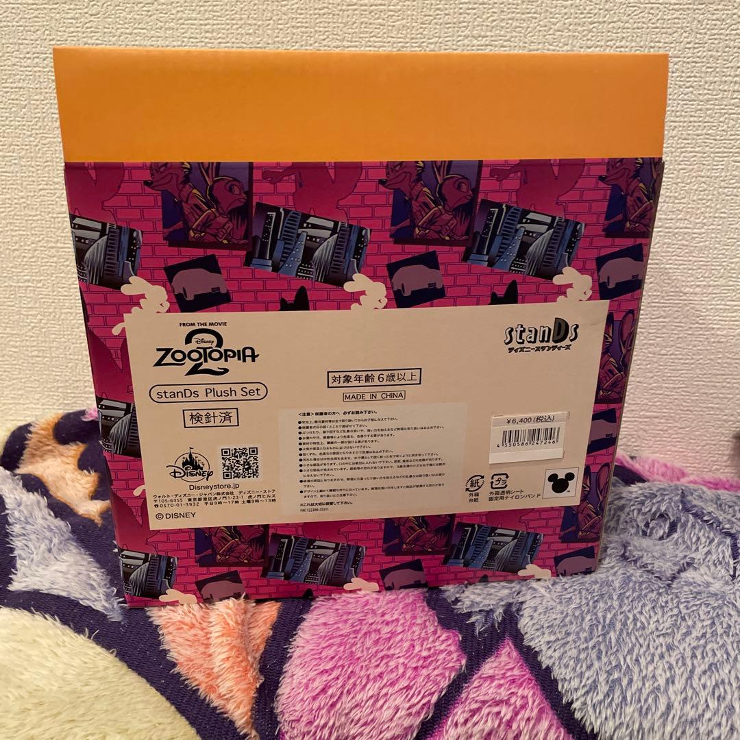 ジュディ・ホップス＆ニック・ワイルド ぬいぐるみ セット stanDs