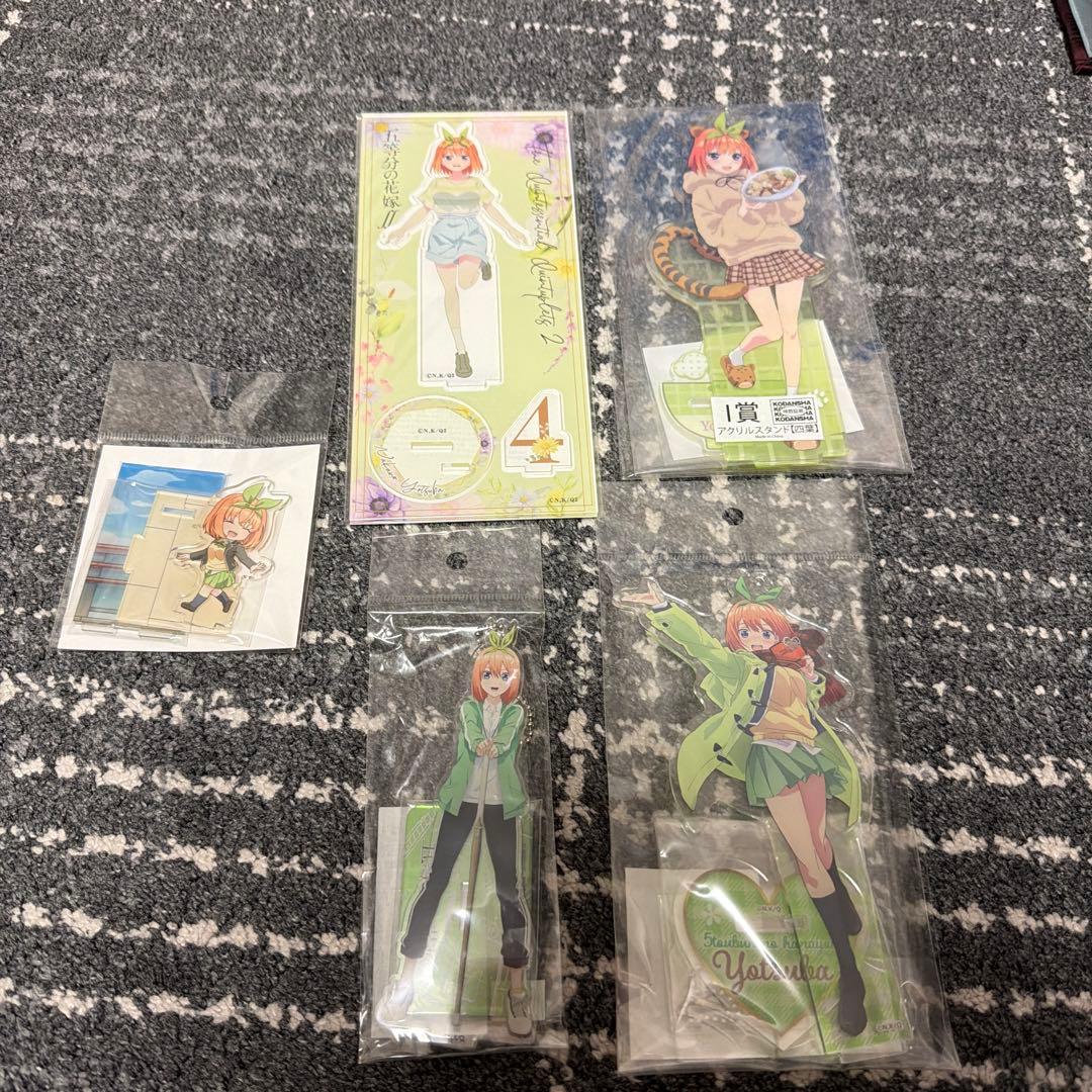 五等分の花嫁 四葉 アクリルスタンド まとめ売り - メルカリ