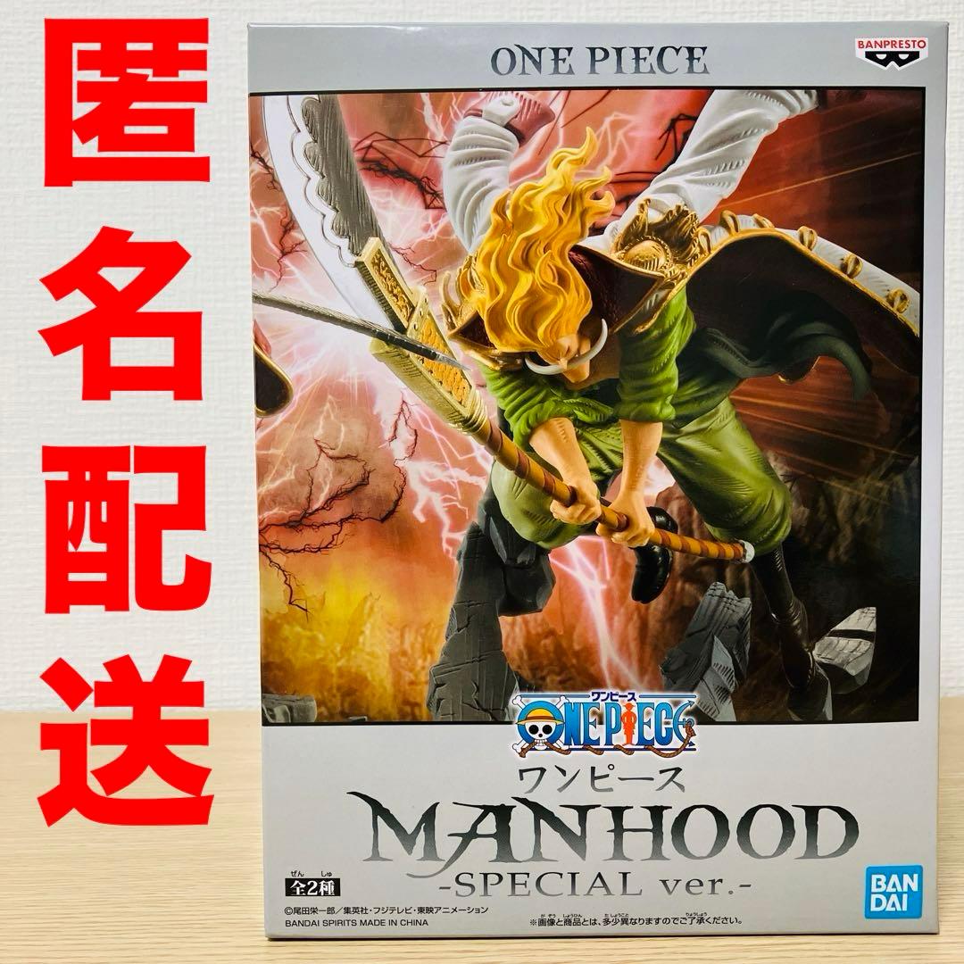 ワンピース フィギュア MANHOOD エドワード・ニューゲート 白ひげ