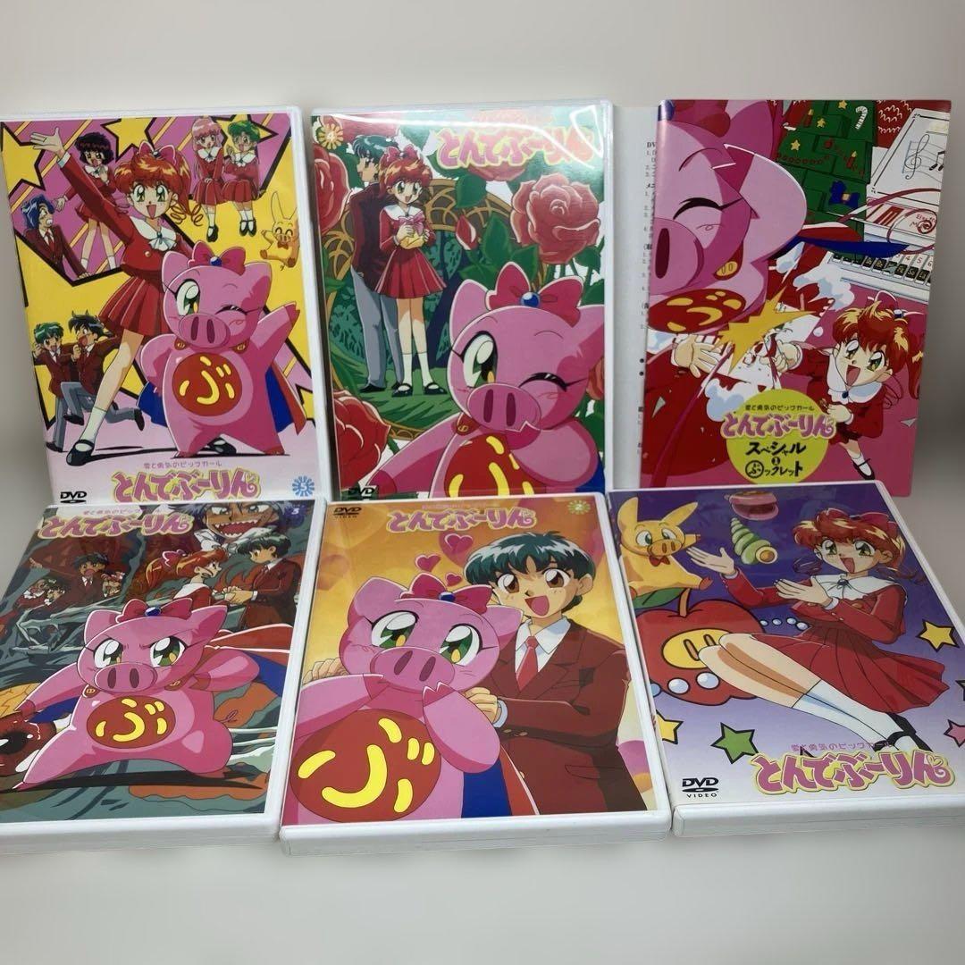 とんでぶーりん DVD-BOX PART.1.2.3 アニメdvd 全巻セット