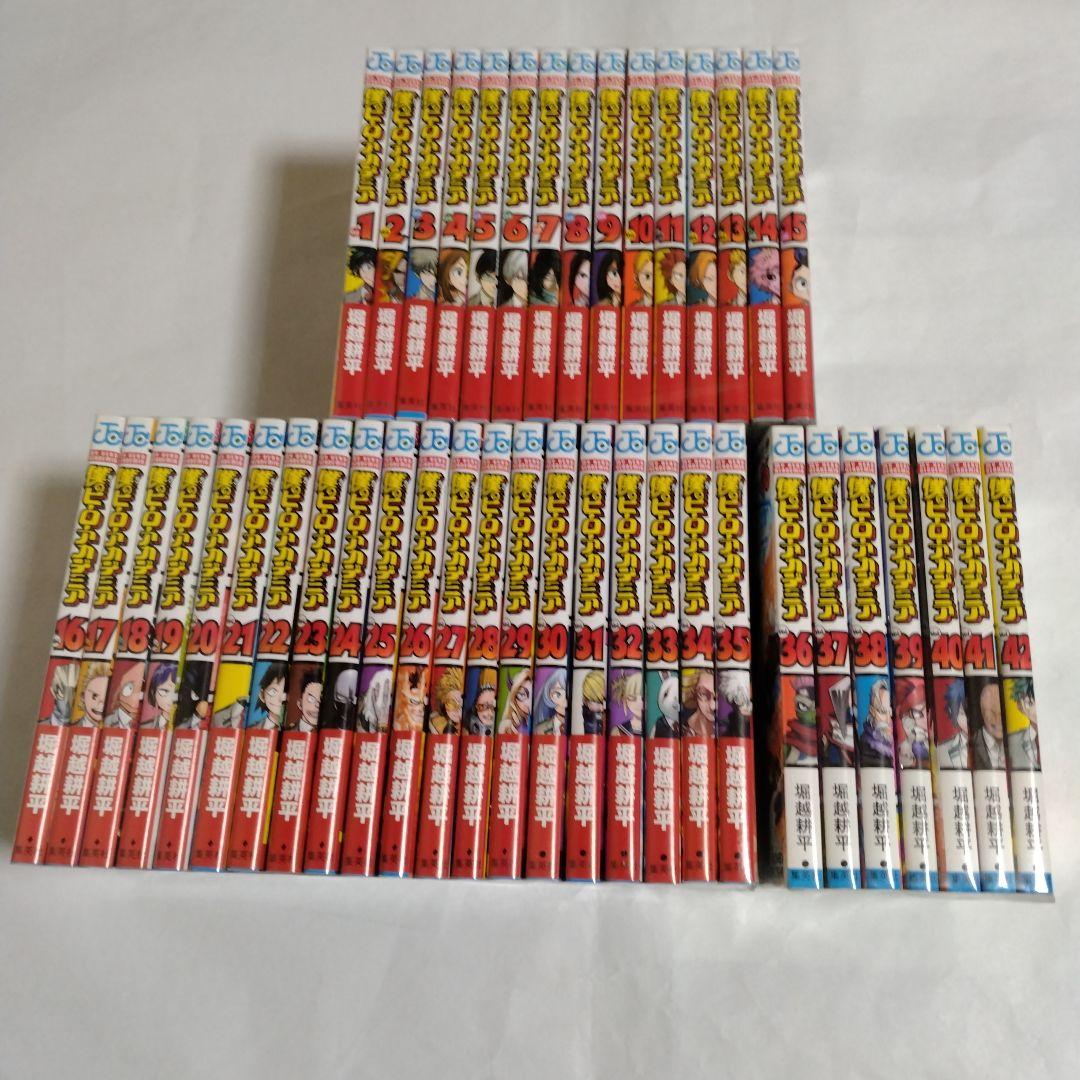 僕のヒーローアカデミア 全巻42冊セット 堀越耕平 集英社 ジャンプ 僕のヒーローアカデミア 全巻セット（全42巻） | 八文字屋OnlineStore