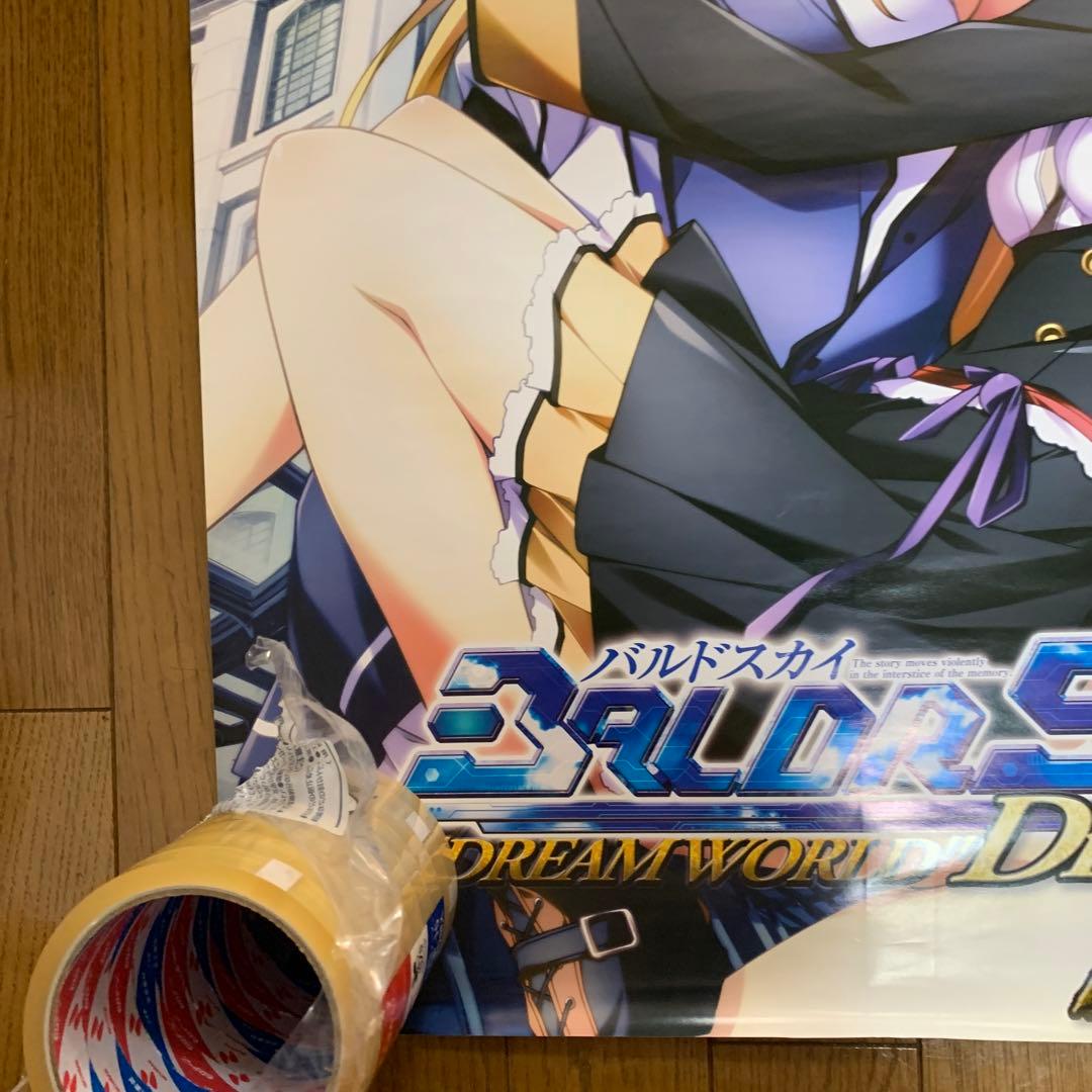 ♢ BALDR SKY DiveX“DREAM WORLD” B2 販促ポスター - メルカリ