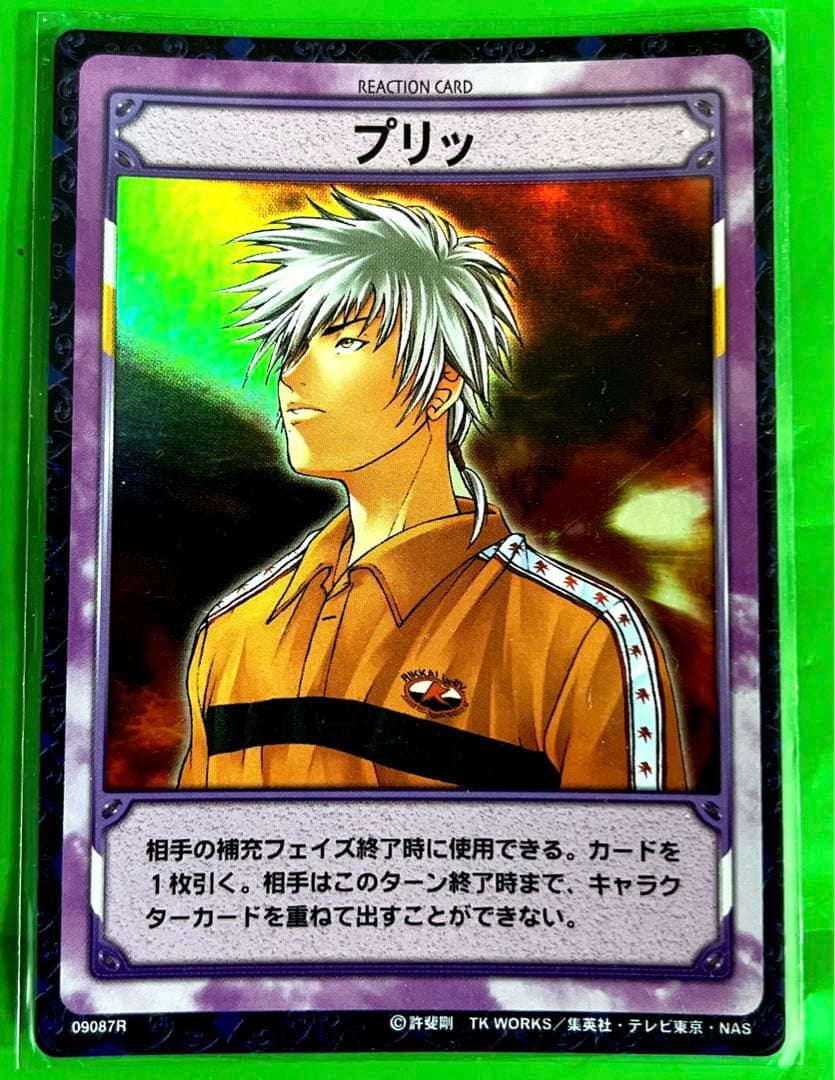 テニスの王子様 仁王雅治 プリッ TCG 9弾 レア キラ テニプリ - メルカリ