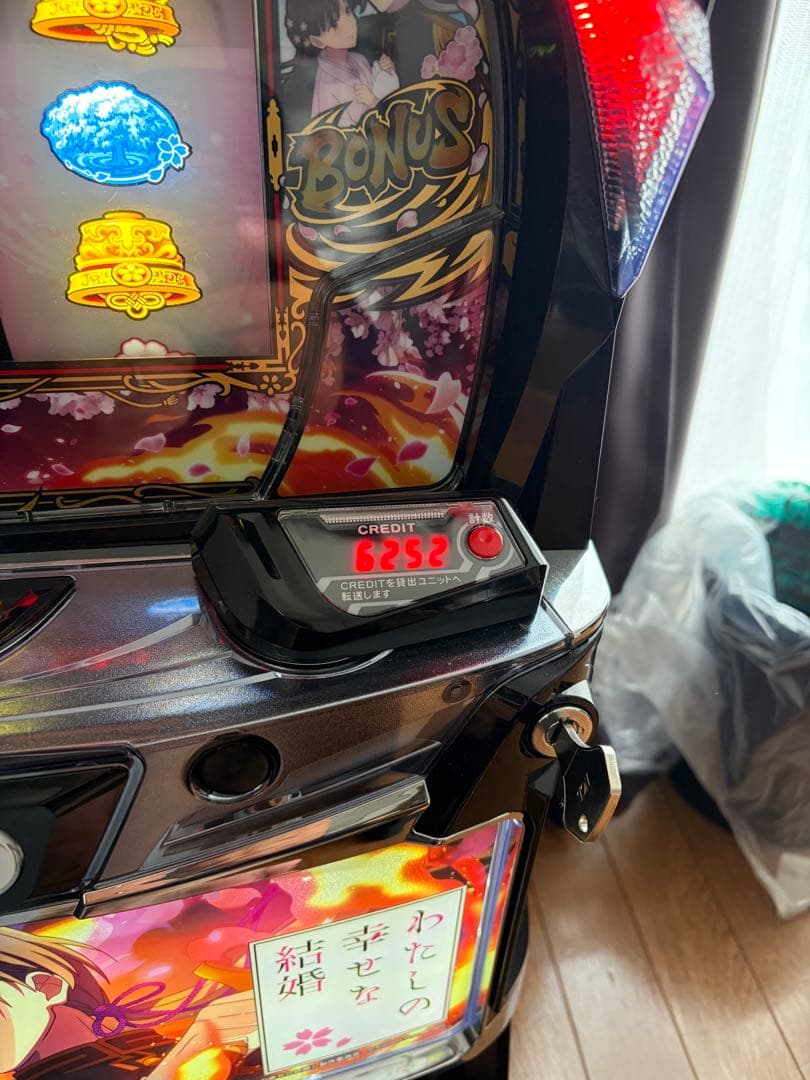 わたしの幸せな結婚　自宅まで配送