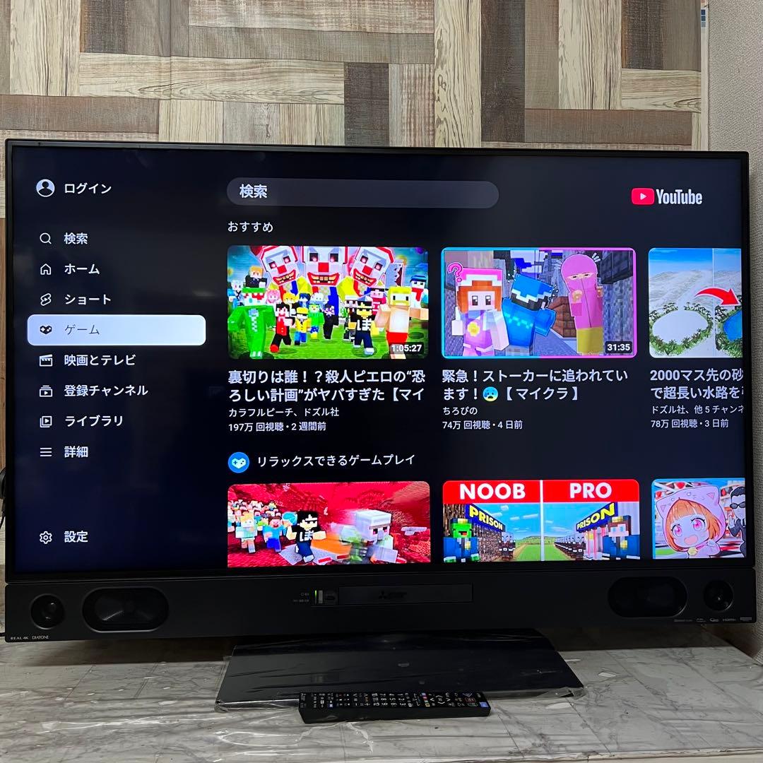 全国送料込❣️三菱4k50型HDD内蔵BDレコーダー録画YouTube.ABEMA