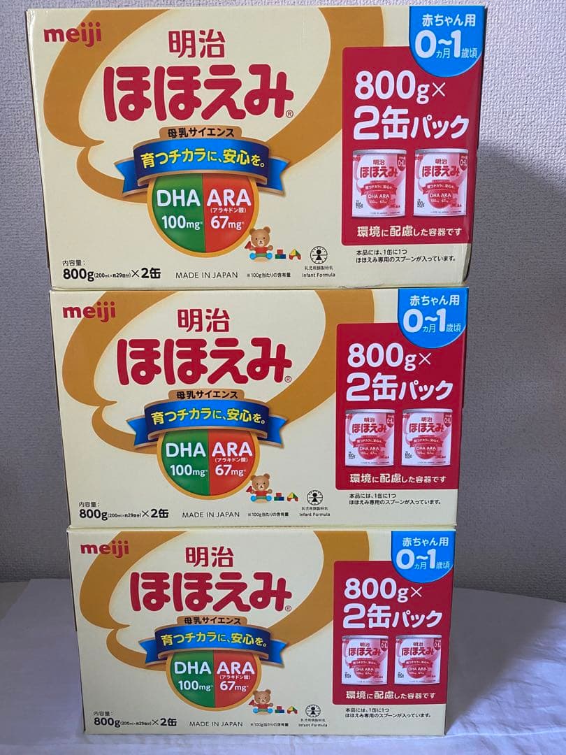 8缶 明治 ほほえみ (0~1歳) 800g×8缶(賞味期限 2027年4月)の通販｜www