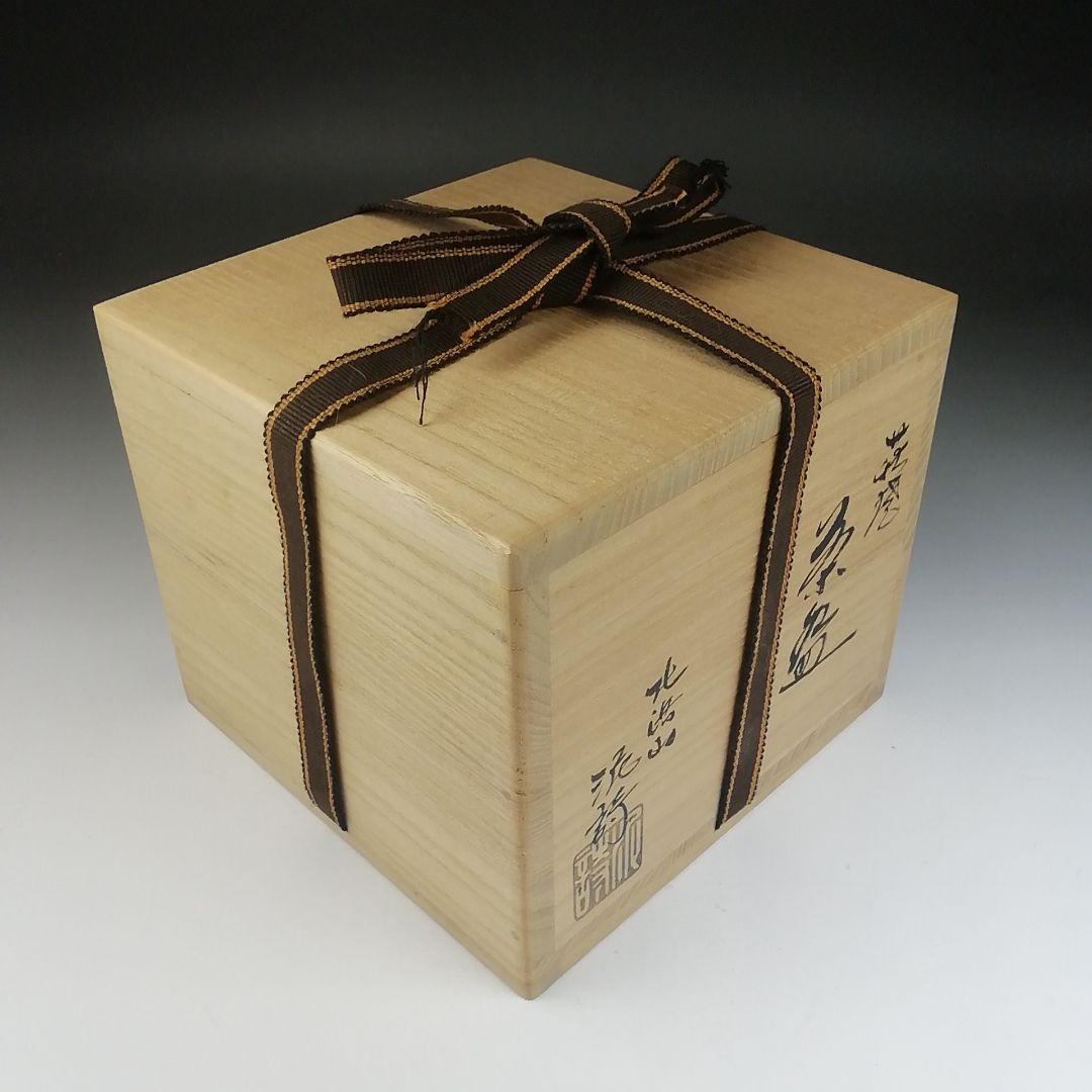 T472 茶碗 『萩焼』『北浜山 渋谷泥詩』 共箱 抹茶碗 茶道具