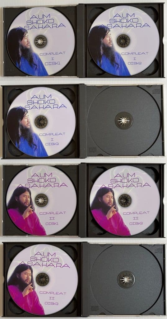 オウム真理教 麻原彰晃 's SONGS 1 2 3 CD オウムソング セット - メルカリ