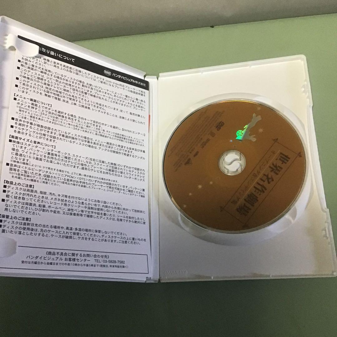 世界名作劇場35周年記念 世界名作劇場 オープニング&エンディング集