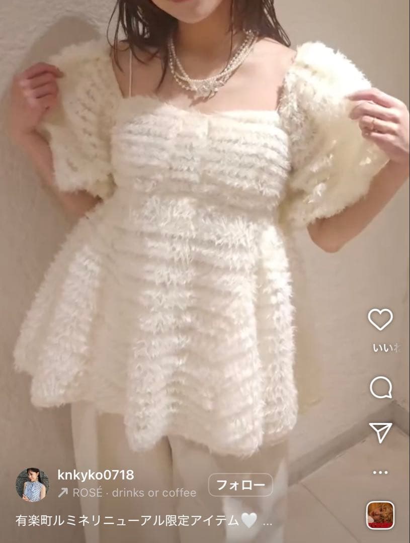 LILY BROWN 3wayチュールペプラムビスチェ - メルカリ