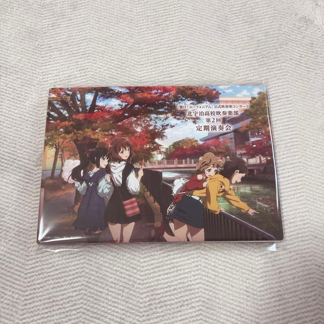 響け！ユーフォニアム 第9回定期演奏会 神奈川公演 - メルカリ