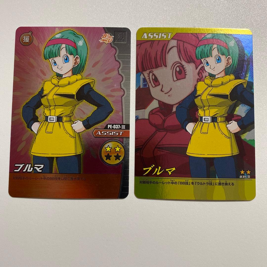 ドラゴンボール爆烈インパクト アシスト ブルマ2種、亀仙人2種 大きさ