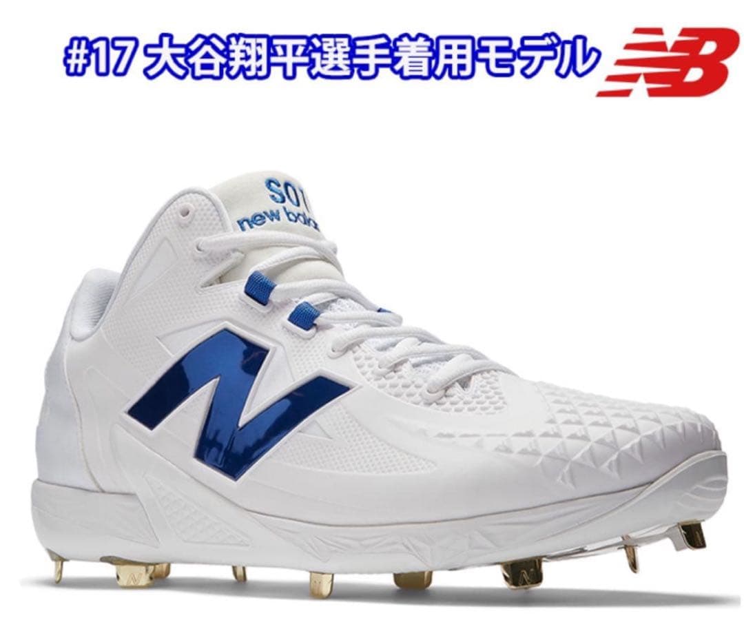 New Balance MSHOWB1 スパイクシューズ 26.0cm 大谷翔平