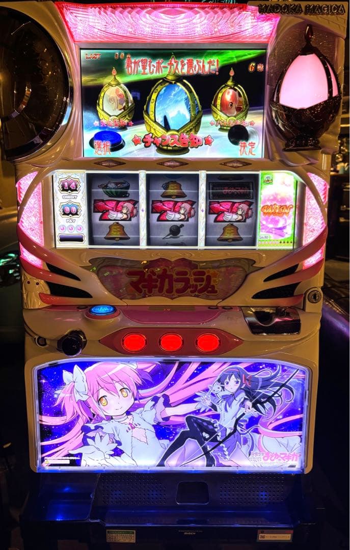 まどマギ初代 スロット アルティメットパネル 実機 コイン不要機付