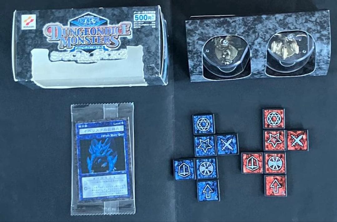 遊戯王 ダンジョンダイスモンスターズスペシャルパック2 - メルカリ