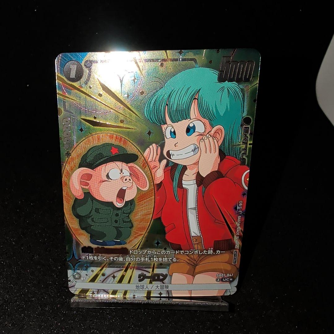 や*ん様 ウーロン(ブルマ) UCパラレル フュージョンワールド - メルカリ