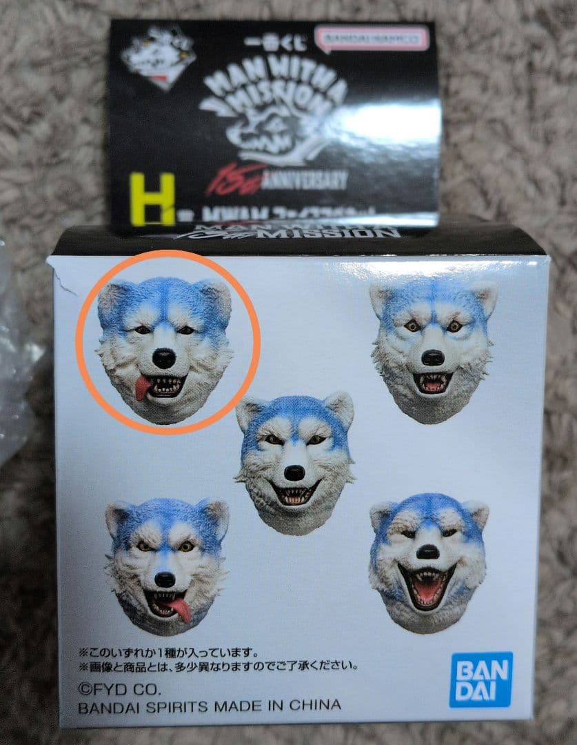 一番くじ MAN WITH A MISSION H賞 MWAMフェイスマグネット - メルカリ