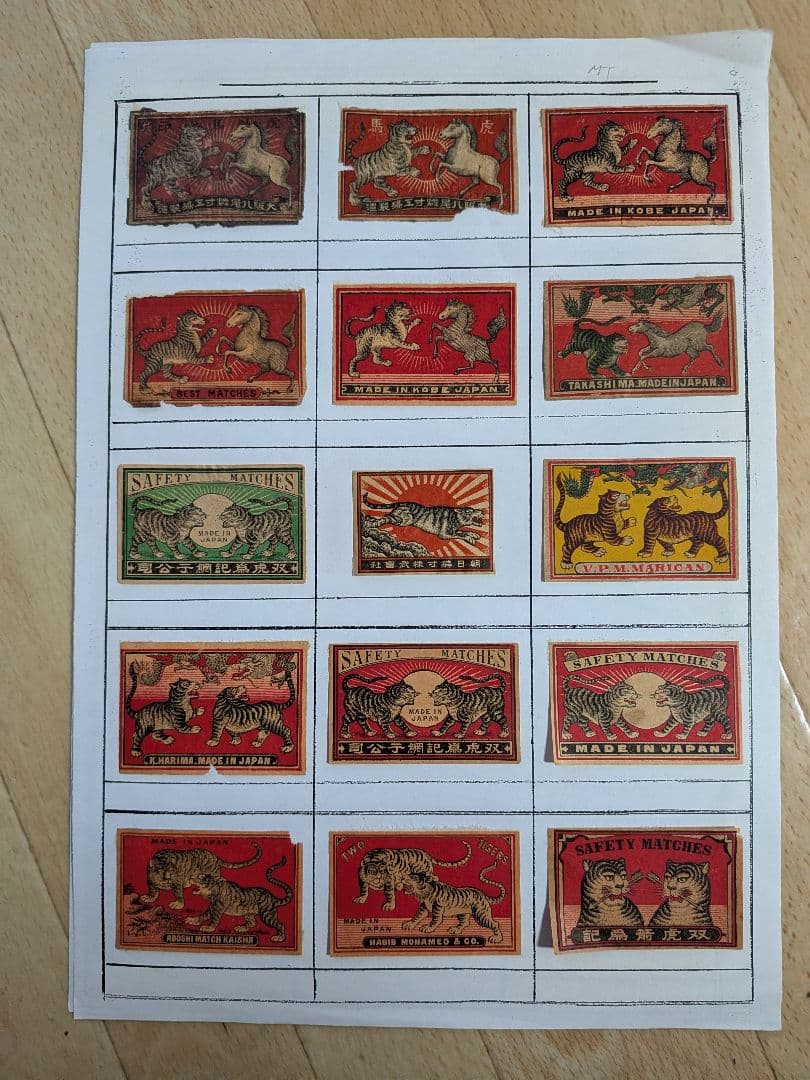 戦前輸出用マッチラベル アジア、北米向け 写真外含め300枚