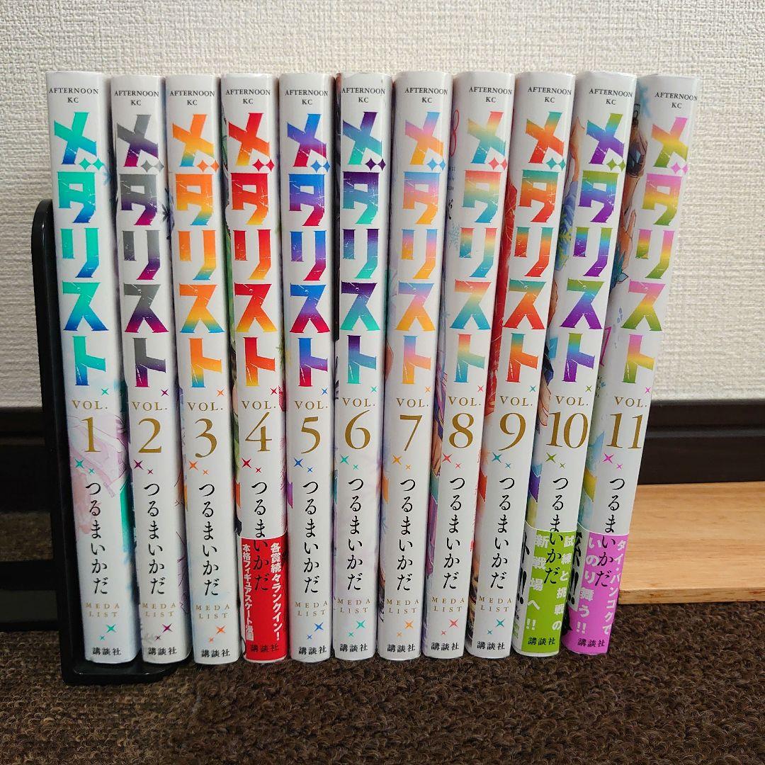 漫画 メダリスト 1〜11巻既刊全巻セット つるまいかだ - メルカリ