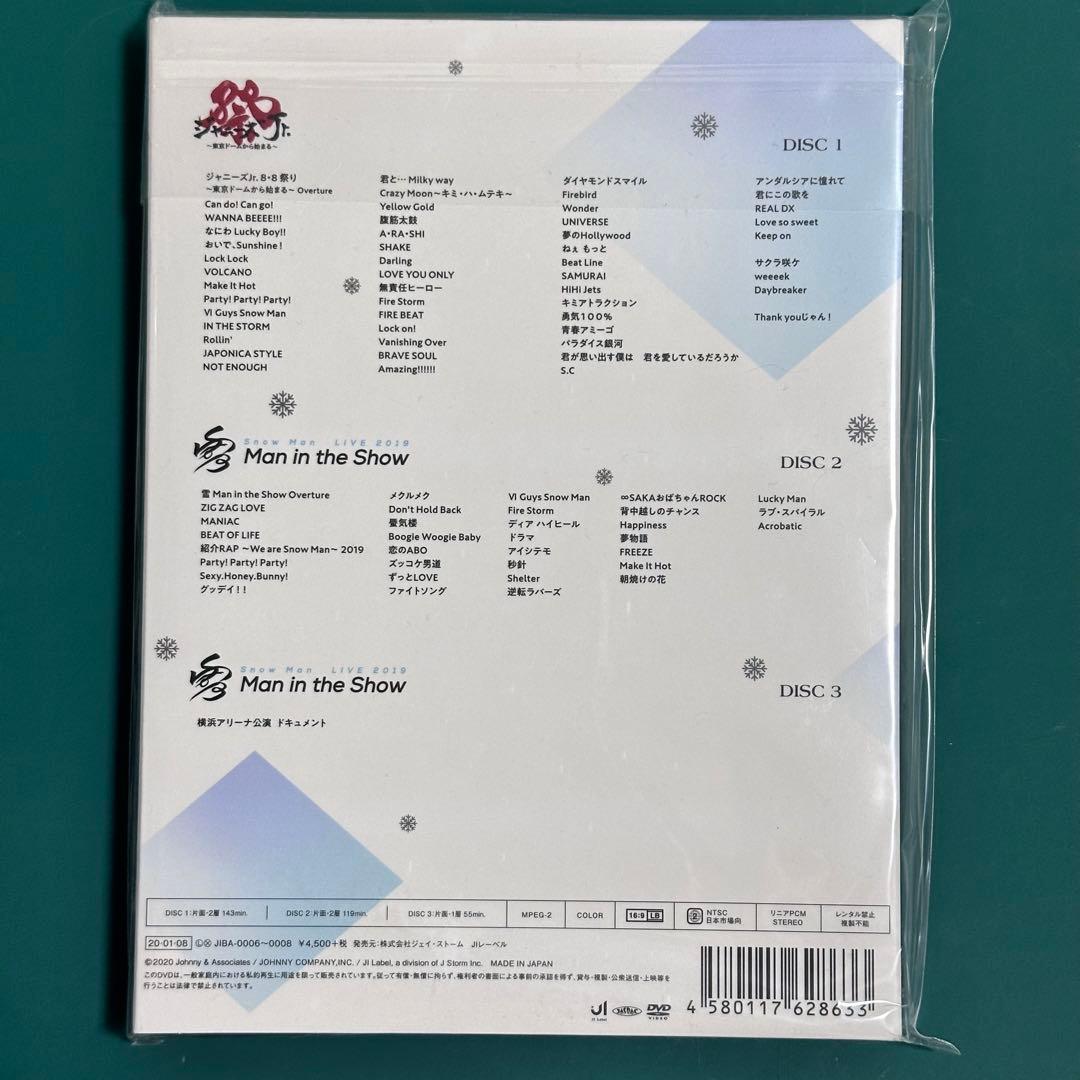 正規品】【未開封】素顔4 SnowMan DVD - メルカリ