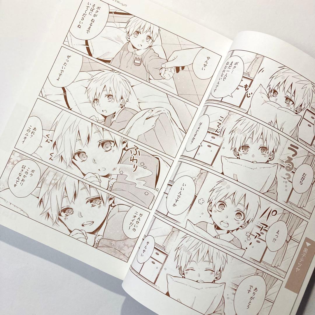 黒子のバスケ 】黒バス アンソロジー［クロバスカレシ］《Kids｜キッズ