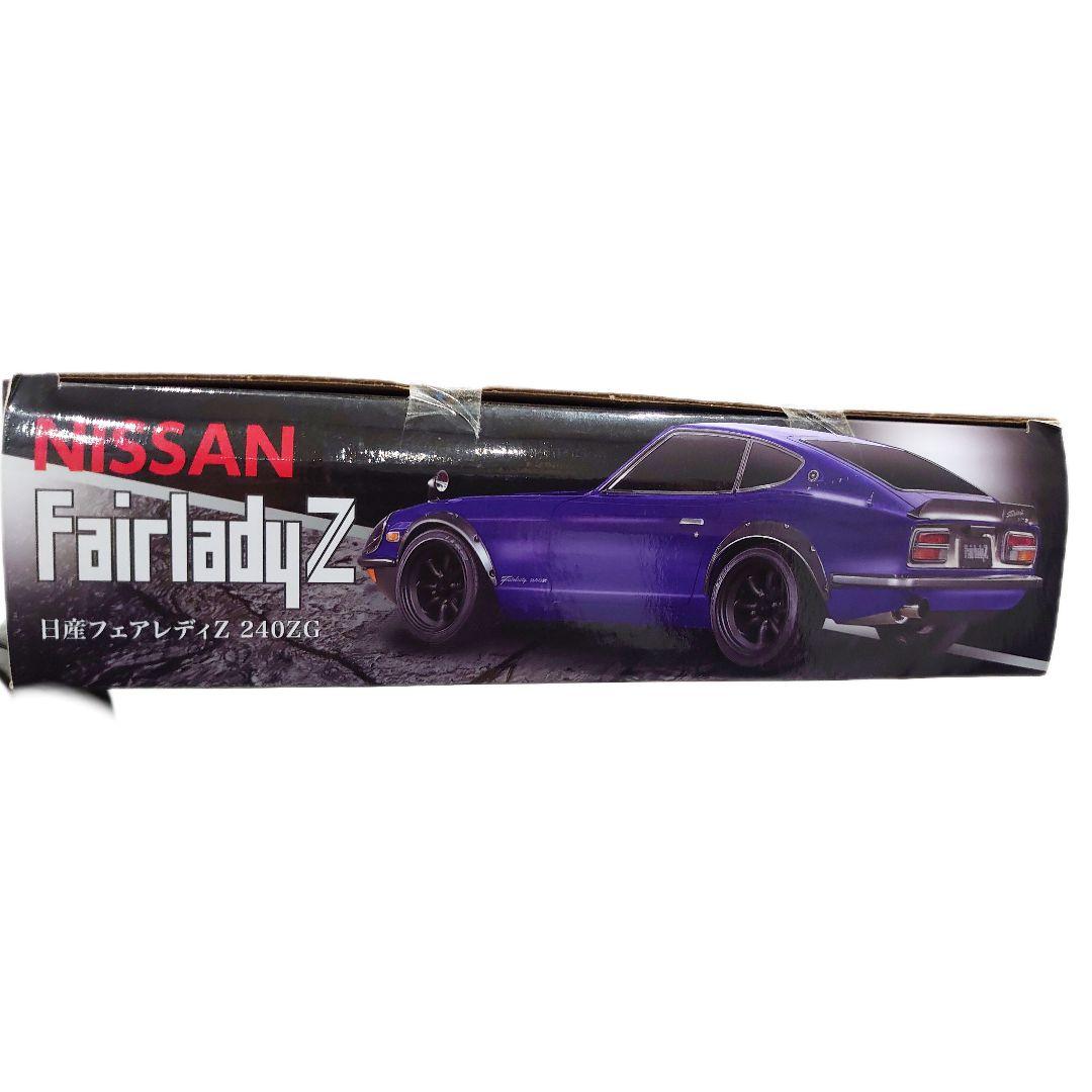 Nissan Fairlady Z 240ZG ラジコンカー（未開封・ブルー） - メルカリ