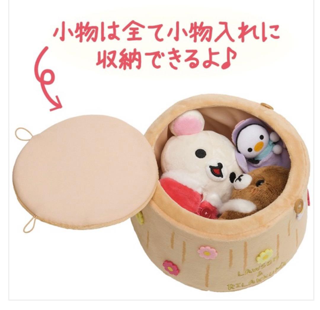 ローソン&リラックマ Loppi限定ぬいぐるみ てぶくろをとどけに - メルカリ