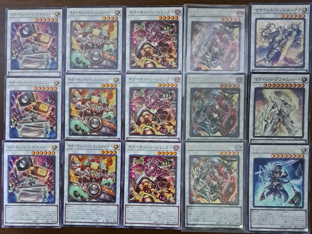 大会優勝構築】遊戯王 構築済みデッキ 55枚 キラーチューン 本格ガチ