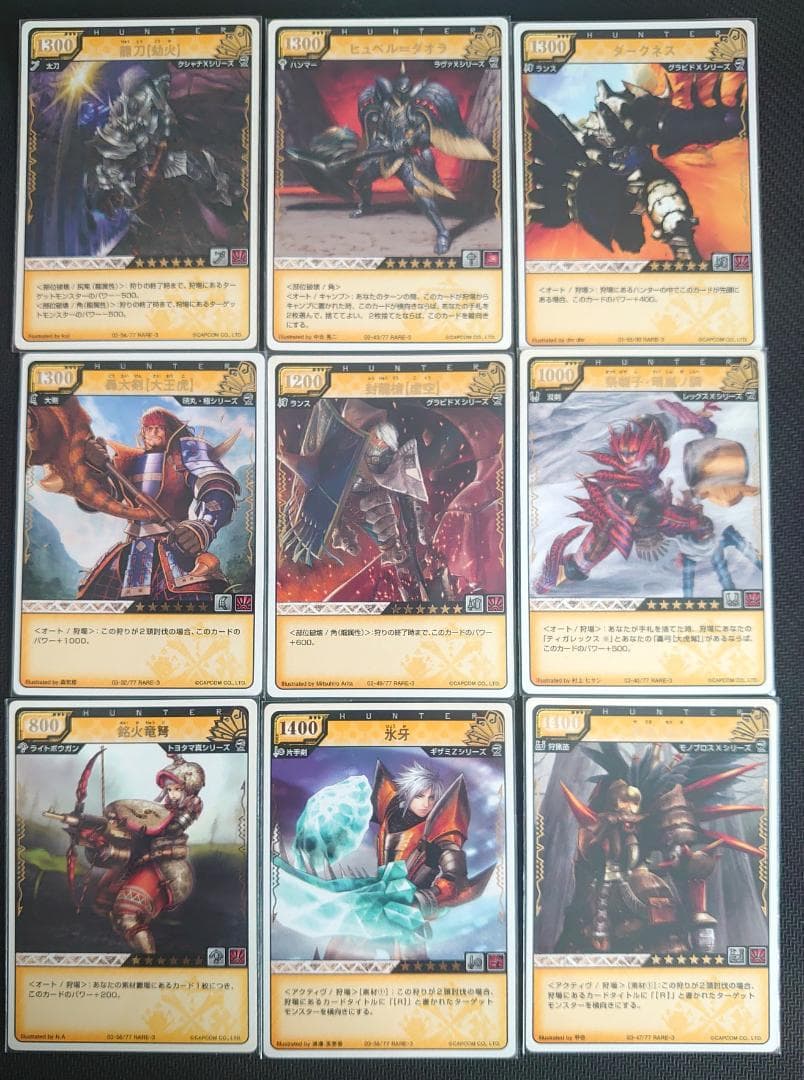 モンスターハンター ハンティングカード RARE-3 27枚セット - メルカリ