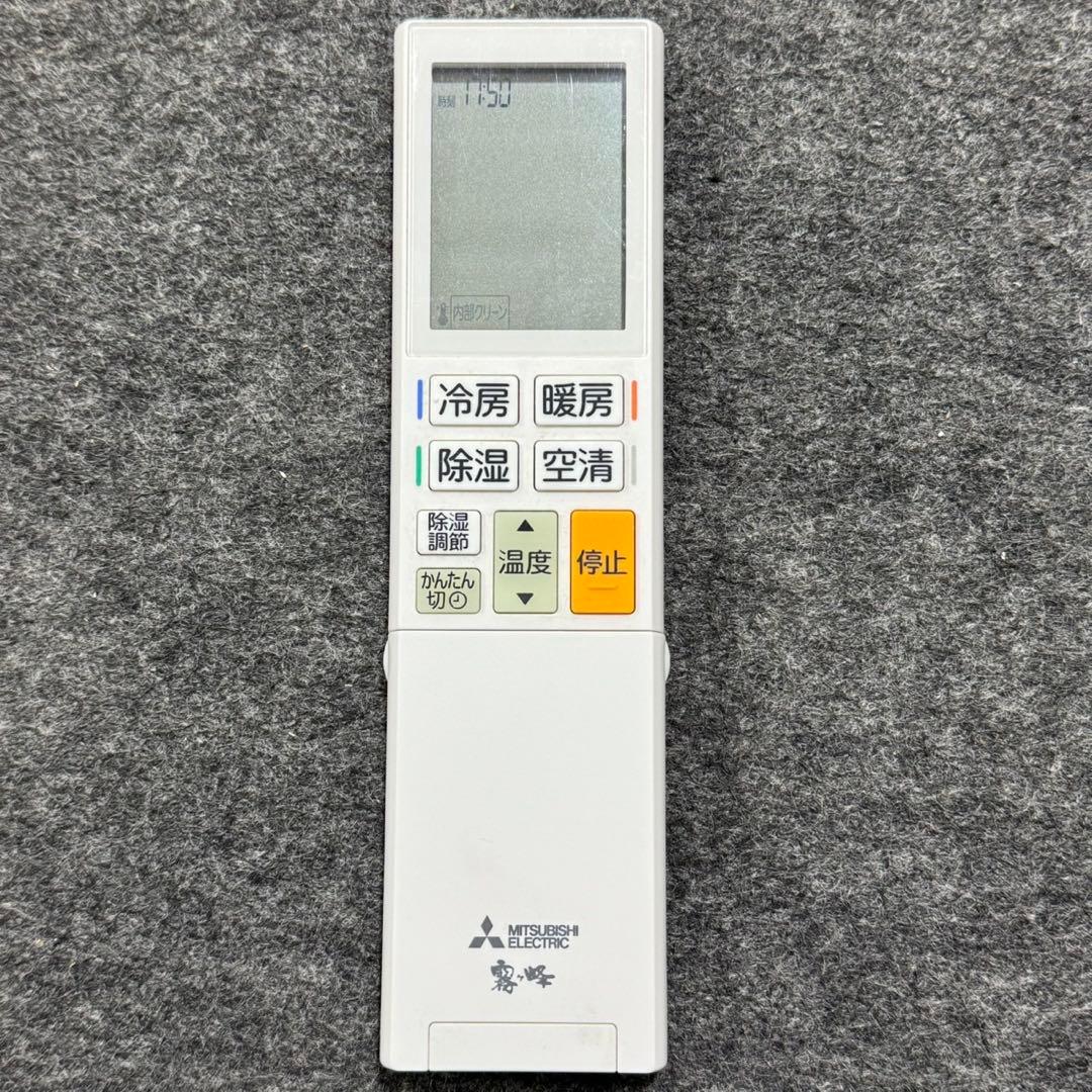 三菱 ルームエアコン 12畳用 MSZ-RK3622 クーラー d5100 - メルカリ