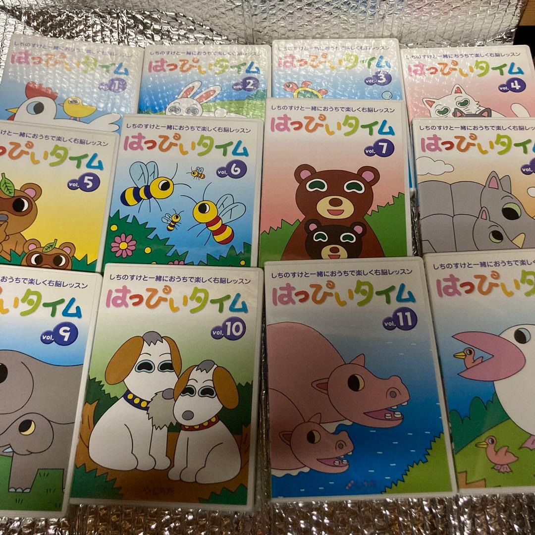 七田式 はっぴいタイム DVD 全12巻セット