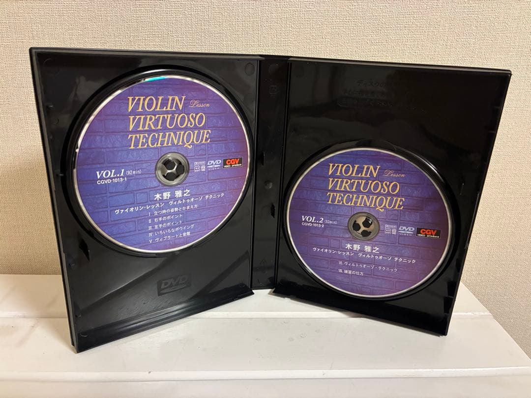 木野雅之 ヴァイオリンレッスンDVD2枚組