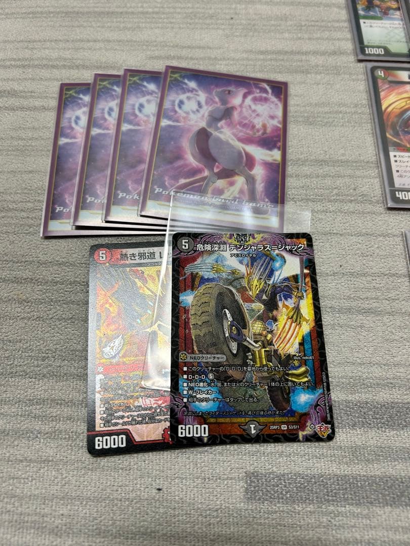 デュエルマスターズ デアリバイク デッキ デアリレッドゾーン DDD