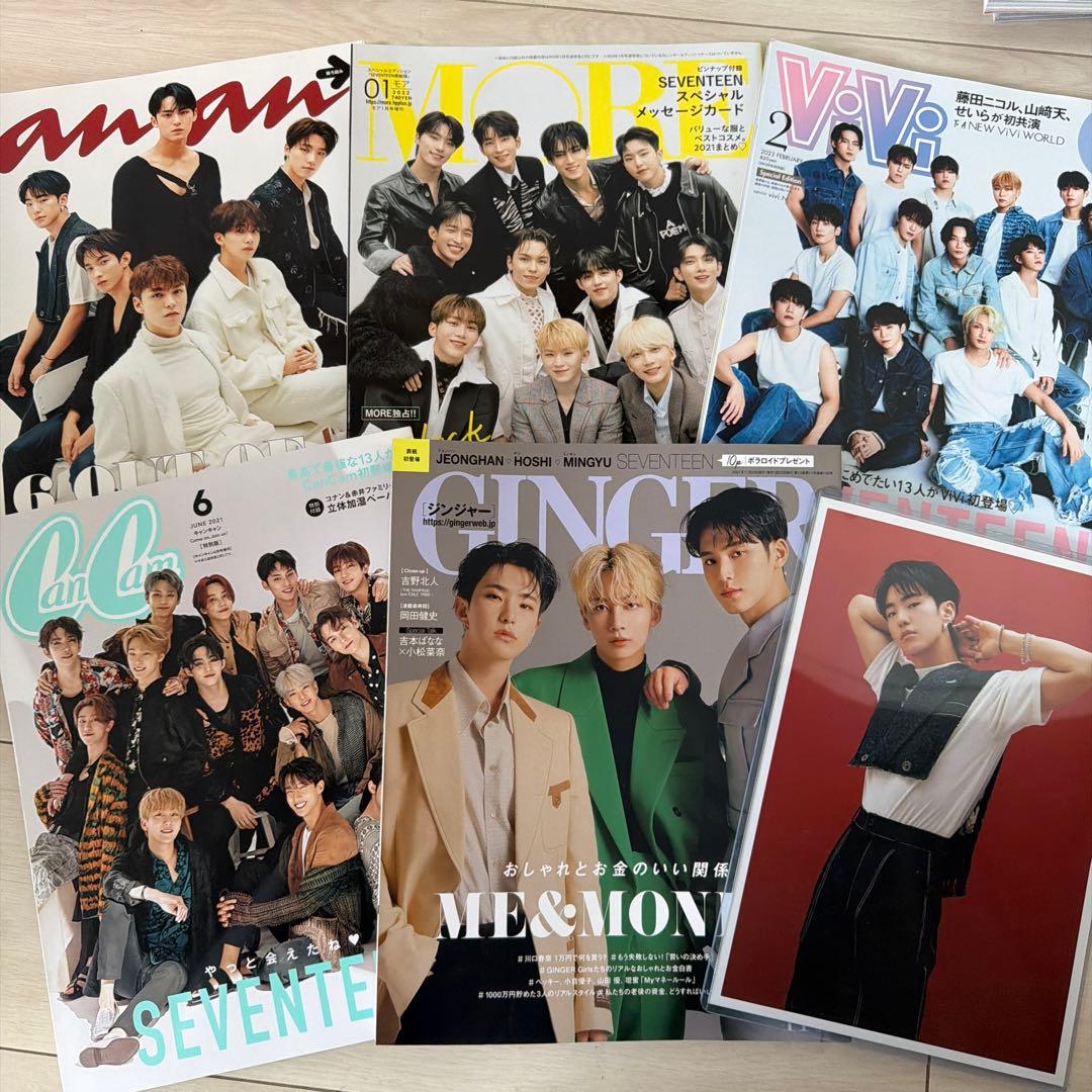 seventeen セブチ 雑誌 まとめ売り - メルカリ