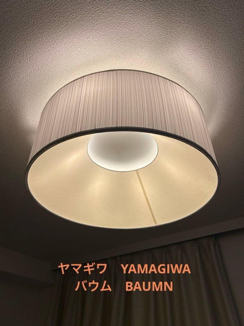 YAMAGIWA BAUMN 324L1041S シーリングライト 楽天市場】YAMAGIWA（ヤマギワ）シーリング照明 BAUMN（バウム