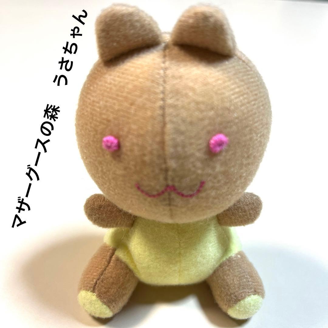 マザーグースの森うさちゃん マザーガーデン - メルカリ
