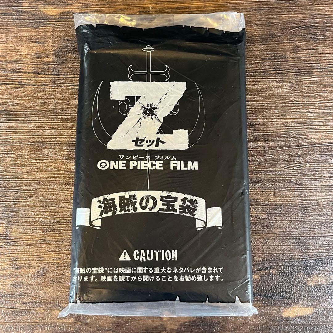 未開封 ONE PIECE FILM Z 海賊の宝袋 - メルカリ
