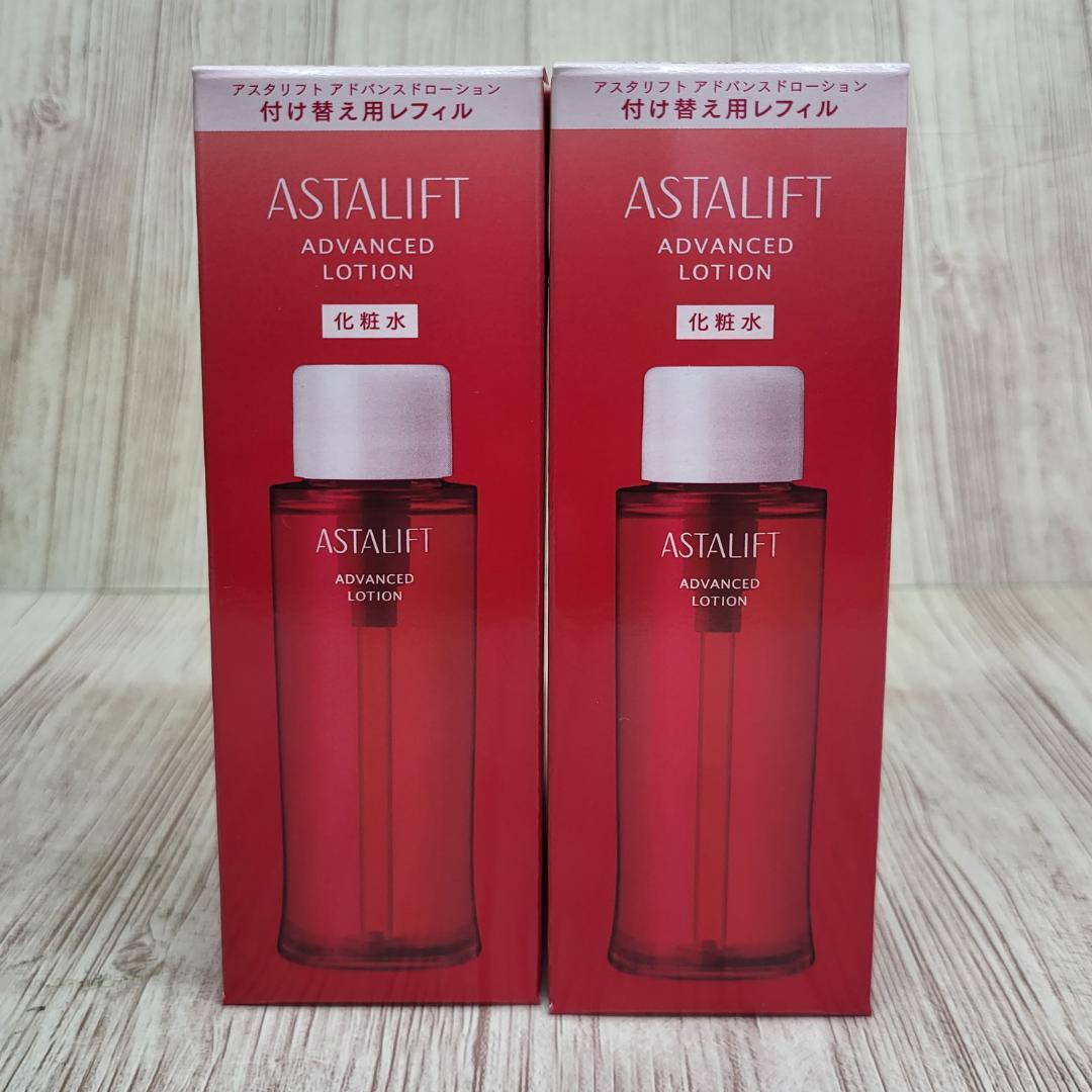 アスタリフトアドバンスドローション付替2個セット - メルカリ