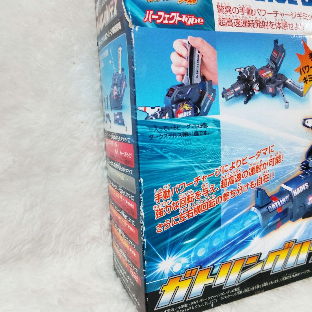 ガトリングハデス 新品未使用 未開封 バトルビーダマン - メルカリ
