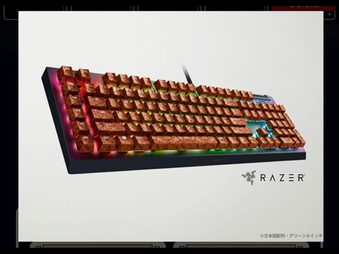 RAZER 謎肉 キーボード - メルカリ