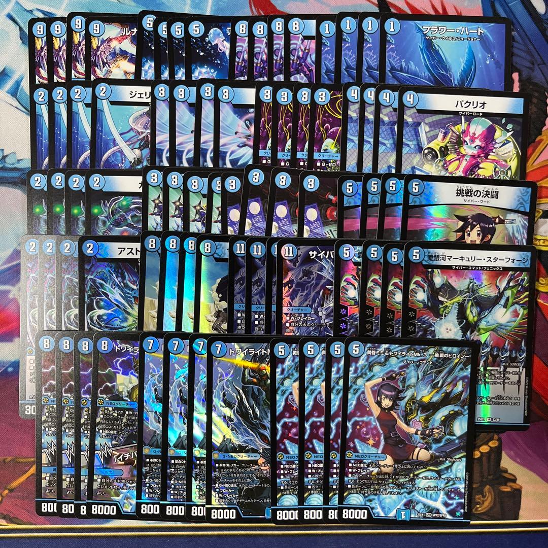 黄昏ミミ　サイバーデッキパーツ SR以下4コン　76枚 黄昏ミミ サイバーデッキパーツ SR以下4コン 76枚 - メルカリ