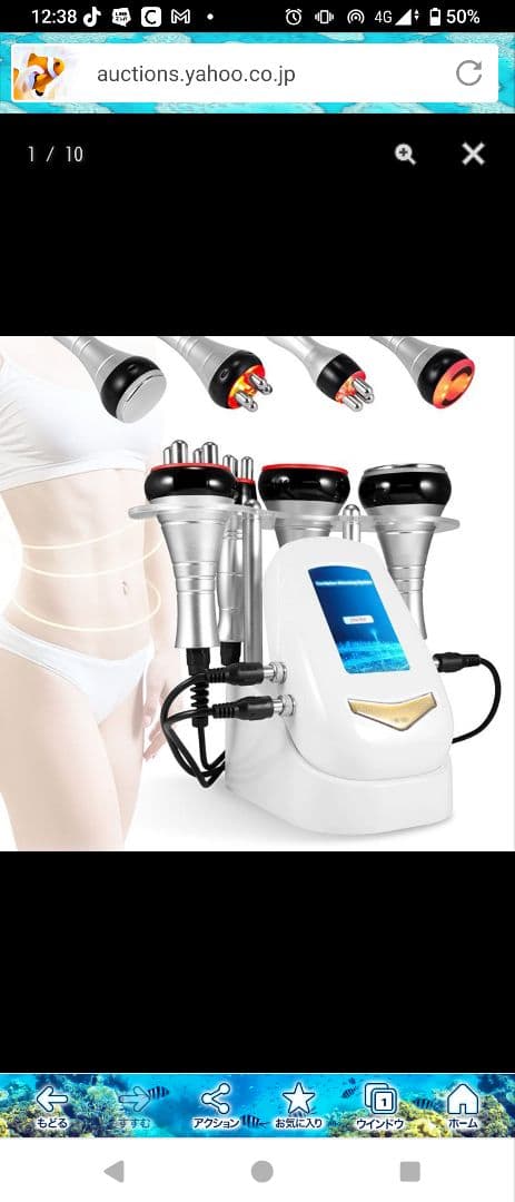 4in1美顔器 脂肪燃焼 リフトアップ 多機能フェイス美顔器 4in1 たるみ解消 リフトアップ シミくすみ改善