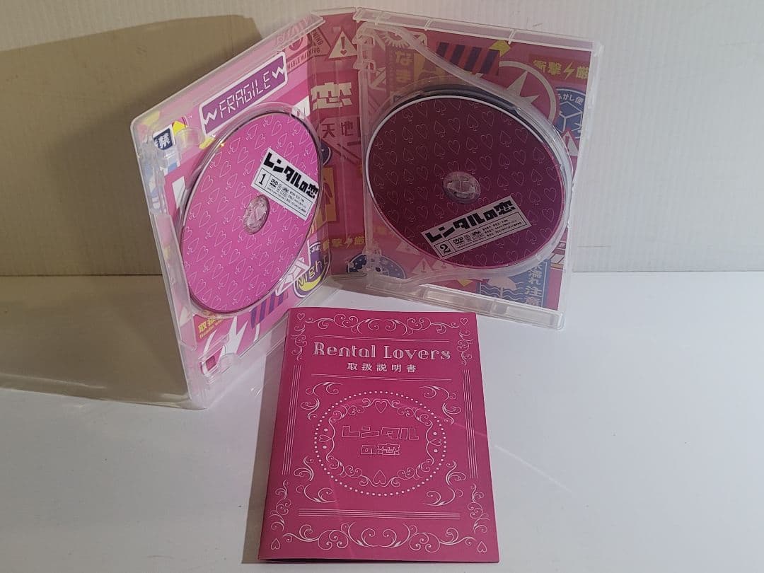 レンタルの恋 DVD-BOX3枚組/あなたの“理想の彼女\"貸し出します/剛力彩芽