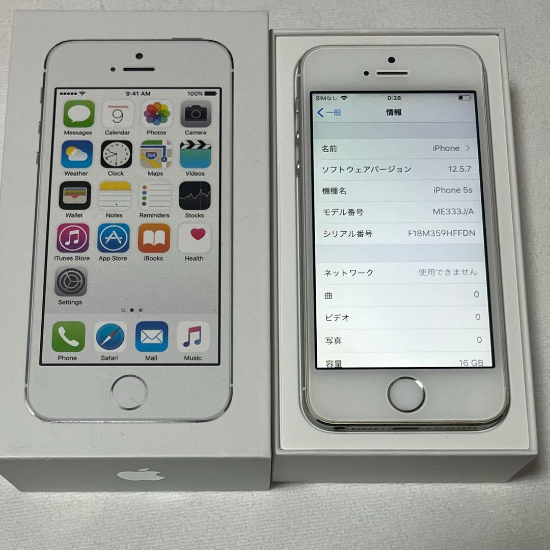 SoftBank版 iPhone 5s シルバー 16GB - メルカリ