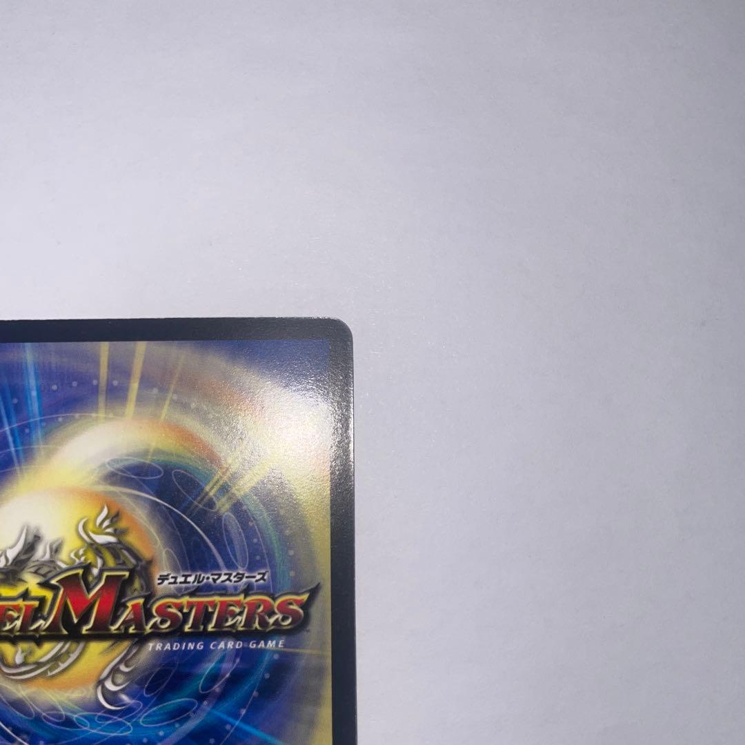 超神星ネプチューンシュトローム 初期 1031 - メルカリ