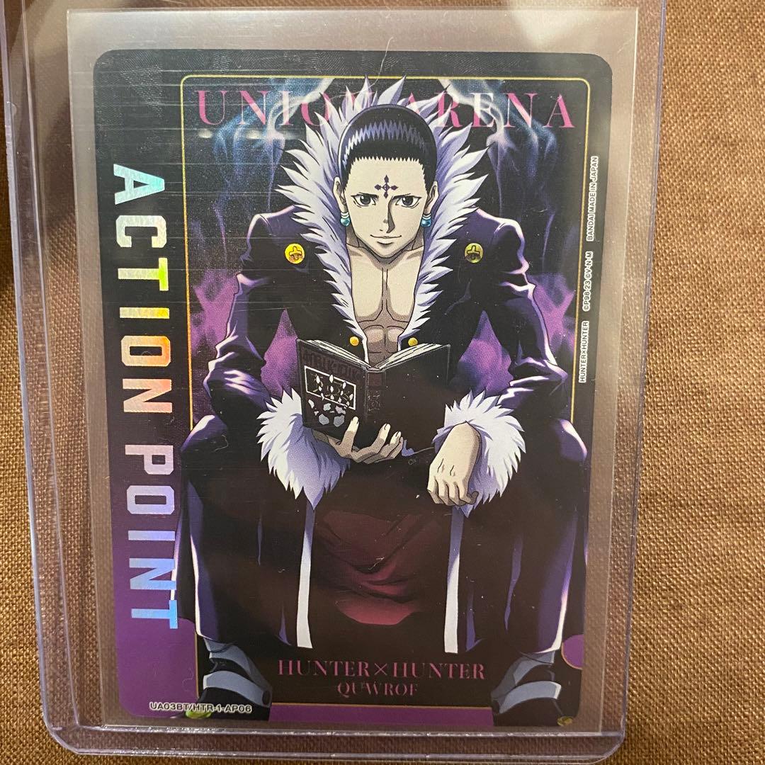 HUNTER × HUNTER ユニオンアリーナ AP クロロ - メルカリ