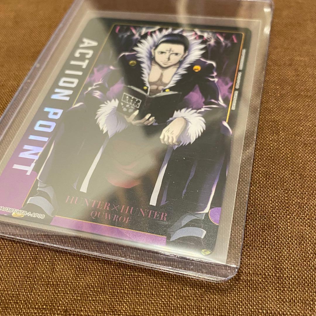 HUNTER × HUNTER ユニオンアリーナ AP クロロ - メルカリ