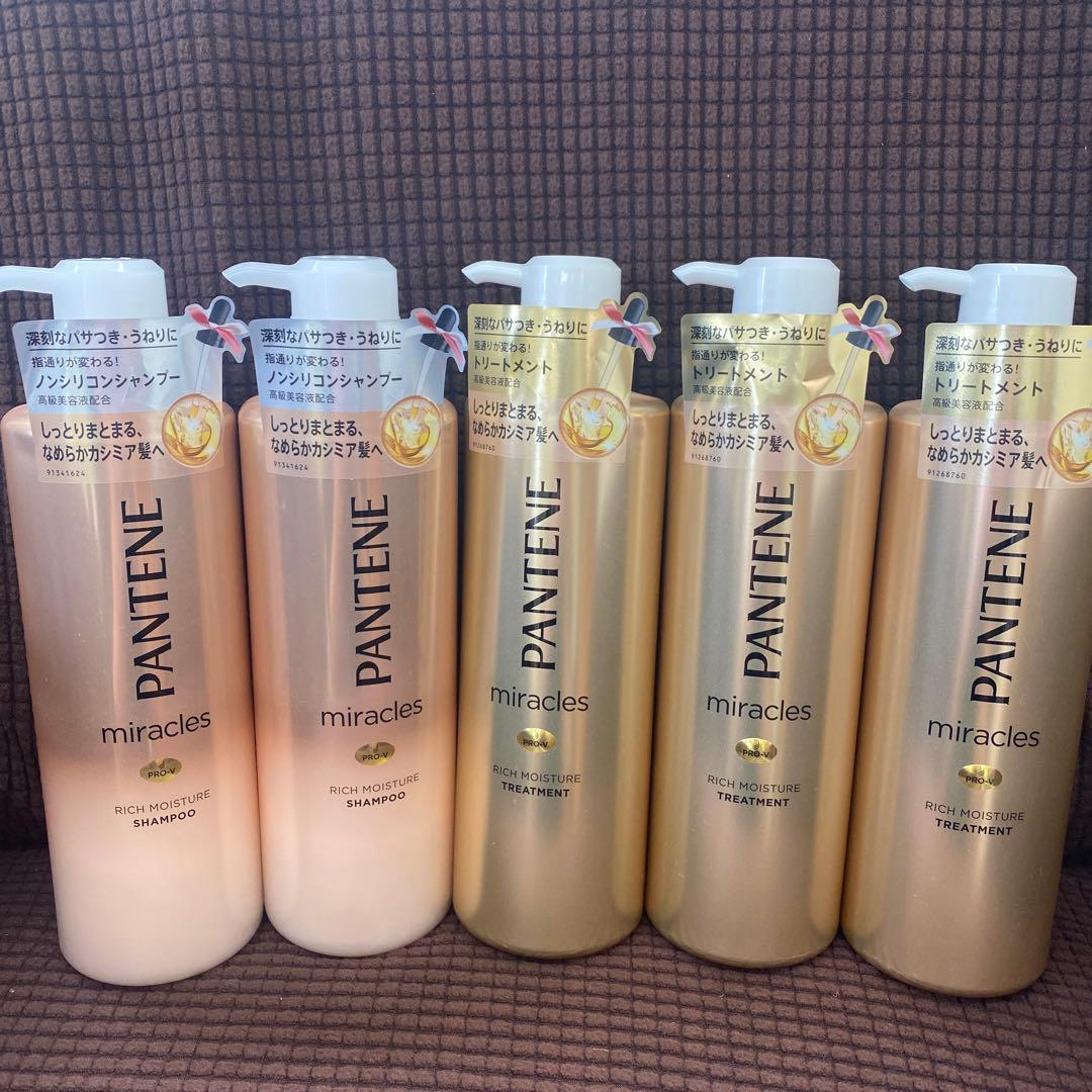パンテーンミラクルズ　リッチモイスチャー　シャンプー＆トリートメント パンテーン / ミラクルズ リッチモイスチャー シャンプー