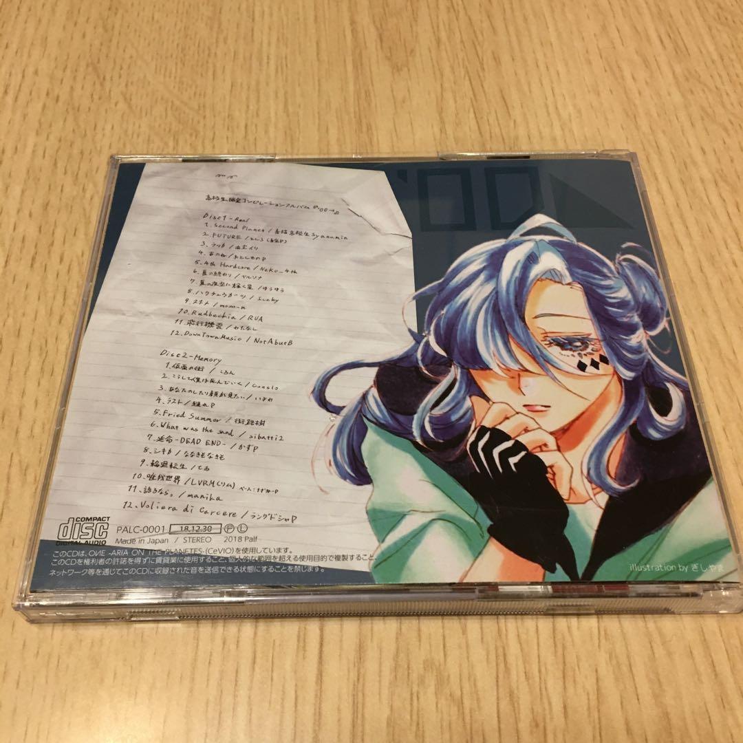 00→ 高校生限定コンピレーションアルバム - メルカリ